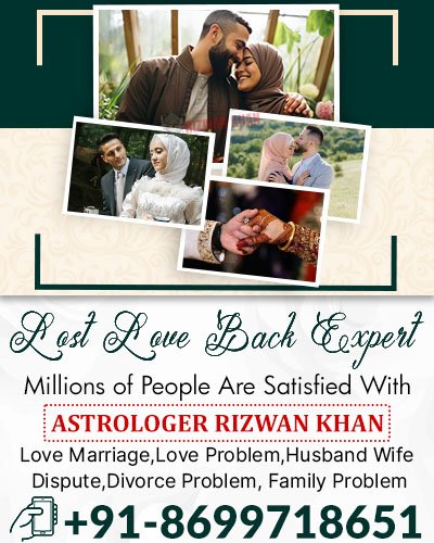 World Famous Astrologer